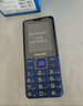 飛利浦（PHILIPS）E568A 星空黑 升級版 移動聯(lián)通電信4G全網(wǎng)通 老年人手機智能 超長待機學生手機 直板按鍵 曬單實拍圖