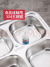 美廚（maxcook）304不銹鋼餐盤(pán)飯盒 4格加深加厚分格快餐盤(pán)學(xué)生餐盒MCFT168 曬單實(shí)拍圖