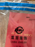 菜百首飾 足金Au999.9黃金金磚收藏禮品 “財富”金條 20克 曬單實(shí)拍圖