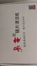 易亮 眼鏡清潔濕巾 眼鏡紙 鏡片清潔紙 速干擦眼鏡紙一次性鏡布 800片/盒 曬單實(shí)拍圖