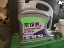 統(tǒng)一（Monarch）京保養(yǎng) 機(jī)油全合成機(jī)油汽機(jī)油  0W-20 SP級 4L 汽車保養(yǎng) 曬單實(shí)拍圖