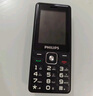飛利浦（PHILIPS）老年人手機 移動聯(lián)通電信三網(wǎng)4G 超長待機直板按鍵 大字大聲兒童學生商務備用專用功能機M6 星空黑 曬單實拍圖