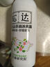 松達(dá)爽身露寶寶桃子水嬰兒山茶油冰爽露液體爽身粉爽膚水200ml 曬單實(shí)拍圖
