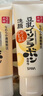 莎娜（SANA）豆乳美肌洗面奶女卸妝深層清潔毛孔男士潔面膏油性皮膚150g*2 曬單實拍圖