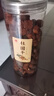 益主角9A桂圓干500克高州特級無(wú)核免剝龍眼泡水桂肉干自然晾曬送禮品 曬單實(shí)拍圖