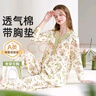 雅特茂月子服純秋冬季產(chǎn)后棉孕婦睡衣款產(chǎn)婦待產(chǎn)喂奶哺乳家居服 春夏款180g（送胸墊）檸檬兔1470 XL 曬單實拍圖