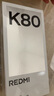 小米R(shí)EDMI K80 國家補(bǔ)貼 第三代驍龍8 6550mAh大電池 玄夜黑 12+256 紅米5G手機(jī) 曬單實(shí)拍圖