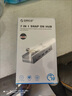 奧?？?ORICO)分線(xiàn)器USB3.0 hub擴展塢集線(xiàn)器鋁合金卡扣式MAC蘋(píng)果筆記本臺式電腦顯示器轉換器MH4PU黑色 曬單實(shí)拍圖