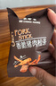 美珍香 香脆豬肉松條（加量10%）（15g*10+15g贈送） 165g*1袋 曬單實(shí)拍圖