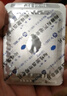【原研藥】萬艾可 枸櫞酸西地那非片 0.1g*2片/盒 男科用藥 小藍片 27年品質(zhì)守護 曬單實拍圖