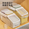 京東京造 米桶 抗菌防蟲(chóng)儲存大米食品級容器專(zhuān)用雜糧面收納盒帶滑輪 10斤 曬單實(shí)拍圖