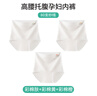 貓人女士?jī)?nèi)褲孕婦加長(zhǎng)襠莫代爾高腰托腹無(wú)壓懷孕專用3條25年新品 曬單實(shí)拍圖