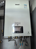林內（Rinnai）【國家補貼15%】燃氣熱水器三管零冷水銳逸系列RUS-R16E86FBFAPP控制即開(kāi)即熱雙水量伺服器恒溫 24L 【零冷水24升】RUS-R24E86FRF 曬單實(shí)拍圖