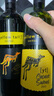 黃尾袋鼠（Yellow Tail）中秋好禮 世界系列 西拉紅葡萄酒 750ml 單瓶裝智利原瓶進(jìn)口紅酒 曬單實(shí)拍圖
