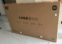 小米（MI）電視S75 Mini LED 【銷量10萬+】75英寸 240Hz高刷 512分區(qū) 1200nits峰值亮度  L75MA-SPL 曬單實(shí)拍圖