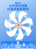 容聲（RONGSHENG）電風(fēng)扇家用落地扇交流定頻電風(fēng)扇輕音風(fēng)扇立式臺(tái)地兩用大風(fēng)量節(jié)能搖頭風(fēng)扇低噪風(fēng)扇RS-FX2401AH 曬單實(shí)拍圖