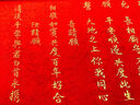 漢堂九官訂婚書婚禮中式復(fù)古婚書卷軸送日子結(jié)婚訂婚用品大全手寫婚書 【龍鳳禮盒款】?jī)尚章?lián)姻訂婚書 曬單實(shí)拍圖