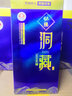 新懷德白酒洞藏好酒 柔和芝麻香型純糧食酒 52度 500mL 6瓶 洞藏D5整箱 曬單實(shí)拍圖