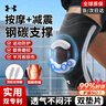 安德瑪（Under Armour）護膝運動(dòng)夏季跑步半月板損傷醫專(zhuān)用籃羽毛球爬登山膝蓋關(guān)節炎護具 曬單實(shí)拍圖