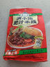 滿小飽肥汁米線310g*6袋加響鈴卷米粉米線酸辣粉螺螄粉方便速食夜宵火鍋 曬單實(shí)拍圖