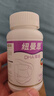 紐曼思（原名紐曼斯）Nemans 新西蘭進(jìn)口海藻油DHA60粒裝 成人可食用 曬單實(shí)拍圖