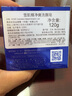 雪肌精（SEKKISEI）凈爽洗顏皂120g 潔面皂 潔面 控油保濕凈膚收縮毛孔 曬單實(shí)拍圖