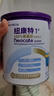 紐康特（Neocate）1+港版氨基酸配方粉幼兒無敏奶粉（1歲以上）400g 效期至2026.9 曬單實(shí)拍圖