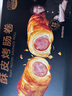 鋒味派酥皮烤腸卷800g/10根 香腸面包可頌零食早餐火腿腸空氣炸鍋食材 曬單實(shí)拍圖