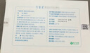 可復(fù)美 醫(yī)用重組膠原蛋白敷料激光術(shù)后冷敷敏感性肌膚修護(hù)色素沉著藍(lán)膜 京倉(cāng)發(fā)貨可復(fù)美械字號(hào)膠原蛋白敷料5片/盒防偽可查 曬單實(shí)拍圖