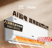 海爾（Haier）小紅花套系 凈省電1.5匹掛機臥室節能壁掛式空調 KFR-35GW/E1-1家電國家補貼20%以舊換新 曬單實(shí)拍圖