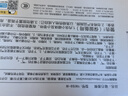 得力（deli）圍棋套裝學(xué)生五子棋磁石圍棋棋盤(pán)成人兒童開(kāi)學(xué)禮物大號磁石圍棋 曬單實(shí)拍圖