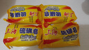上海硫磺皂后背除螨皂抑菌控油爽膚洗臉皂85g*10塊贈送85g硫磺皂*1塊 曬單實(shí)拍圖