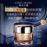 雅詩蘭黛智妍膠原乳霜款面霜50ml淡紋緊致護(hù)膚品套裝化妝品禮盒生日禮物 曬單實拍圖