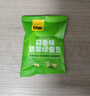 甘源翡翠綠蠶豆芥末蒜香酥香味508g堅果炒貨蘭花豆零食休閑食品 曬單實(shí)拍圖