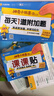 抖音爆款!天星教育【神奇小紙條】小學(xué)課課貼每天1道附加題課1-6年級同步課本一遍過(guò)小學(xué)語(yǔ)文數學(xué)英語(yǔ)預習復習課堂筆記思維訓練附加題 三年級上冊 超劃算【語(yǔ)數英3本】課課貼+附加題 曬單實(shí)拍圖