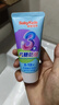舒客兒童牙膏抗糖防蛀3-6-12歲換牙期含氟官方旗艦店舒客寶貝 早抗糖晚護(hù)齒丨2支120g 曬單實拍圖