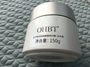 OHBT紫蘇果酸清潔泥膜150g面膜深層清潔去黑頭收縮毛孔祛痘金榜第1名 曬單實(shí)拍圖