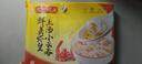 灣仔碼頭上湯小云吞鮮美蝦皇400g50只餛飩早餐夜宵速食冷凍混沌 曬單實(shí)拍圖