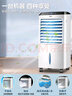 海爾（Haier） 空調(diào)扇制冷風(fēng)扇加濕凈化除菌空氣除菌冷風(fēng)機遙控冷氣扇塔扇無葉風(fēng)扇家用水冷移動小空調(diào) 【冰爽降溫+負(fù)離子凈化】遙控款LG36-10R 曬單實拍圖