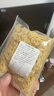山東蝦皮 海鮮蝦米干 海產(chǎn)干貨煲湯煮粥涼拌海味優(yōu)質(zhì)毛蝦皮 蝦皮100g 曬單實(shí)拍圖
