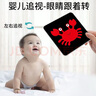 時(shí)光學(xué)黑白卡視覺(jué)激發(fā)圖卡黑白+黑紅全套2盒裝嬰兒早教新生兒0到3歲寶寶追視彩色卡片六一兒童節(jié)禮物 曬單實(shí)拍圖
