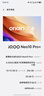 vivo iQOO Neo10 Pro+ 12GB+256GB 超級像素 驍龍8至尊版 2K Q10珠峰屏 國家補貼 學(xué)生 游戲 電競手機 曬單實(shí)拍圖