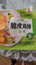 圣農脆皮雞排 雞胸肉 健身裹粉雞排代餐 輕食高蛋白 方便速食300g 脆皮雞排300g*4包共 12片 曬單實(shí)拍圖