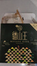 美心（Meixin）貓山王榴蓮迷你冰皮港式月餅禮盒120g 中國(guó)香港進(jìn)口中秋送禮禮品 曬單實(shí)拍圖