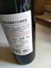 王朝臻選赤霞珠干紅葡萄酒紅酒單支750ml*1嘗鮮裝 國產(chǎn)紅酒 七夕禮物 曬單實拍圖
