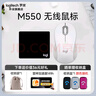 羅技（Logitech）M550（同M650/M750外型）/M650無(wú)線藍(lán)牙鼠標(biāo) 辦公鼠標(biāo)優(yōu) 靜音鼠標(biāo) Mac蘋果ipad鼠標(biāo)人體工學(xué)雙模 M550（同M650）無(wú)線鼠標(biāo) 黑色 曬單實(shí)拍圖
