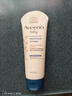 艾惟諾（Aveeno）嬰兒天然燕麥寶寶面霜乳液深層滋潤舒緩柔嫩潤膚乳227g 深藍多效舒緩霜227g 曬單實(shí)拍圖