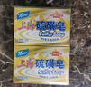 上海香皂硫磺皂肥皂除螨沐浴洗澡洗頭洗臉洗發(fā)控油硫磺沐浴男130g 曬單實(shí)拍圖