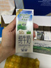 紐麥福(Meadow Fresh) 新西蘭進口 全脂高鈣純牛奶 200ml*30 200mL*30盒 曬單實拍圖
