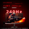 AOC 23.8英寸FastIPS 超頻240Hz 1ms HDR400硬件低藍(lán)光 93%P3出廠校色 電競(jìng)大烏茲游戲顯示器 24G10ZE 曬單實(shí)拍圖